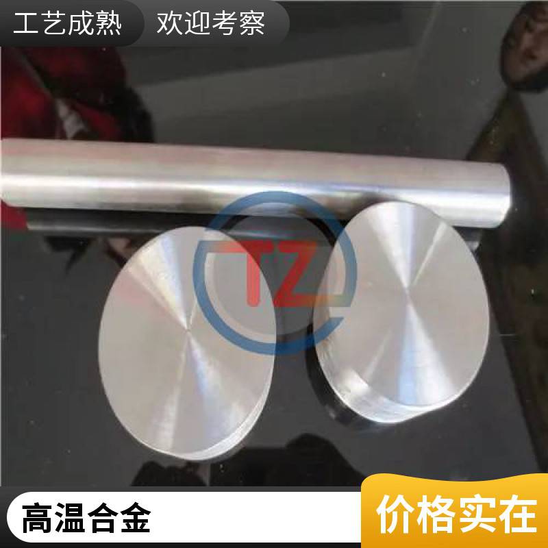 鎳基高溫合金GH500gh500無(wú)縫管焊管實(shí)體工廠廠商供應(yīng)同鑄
