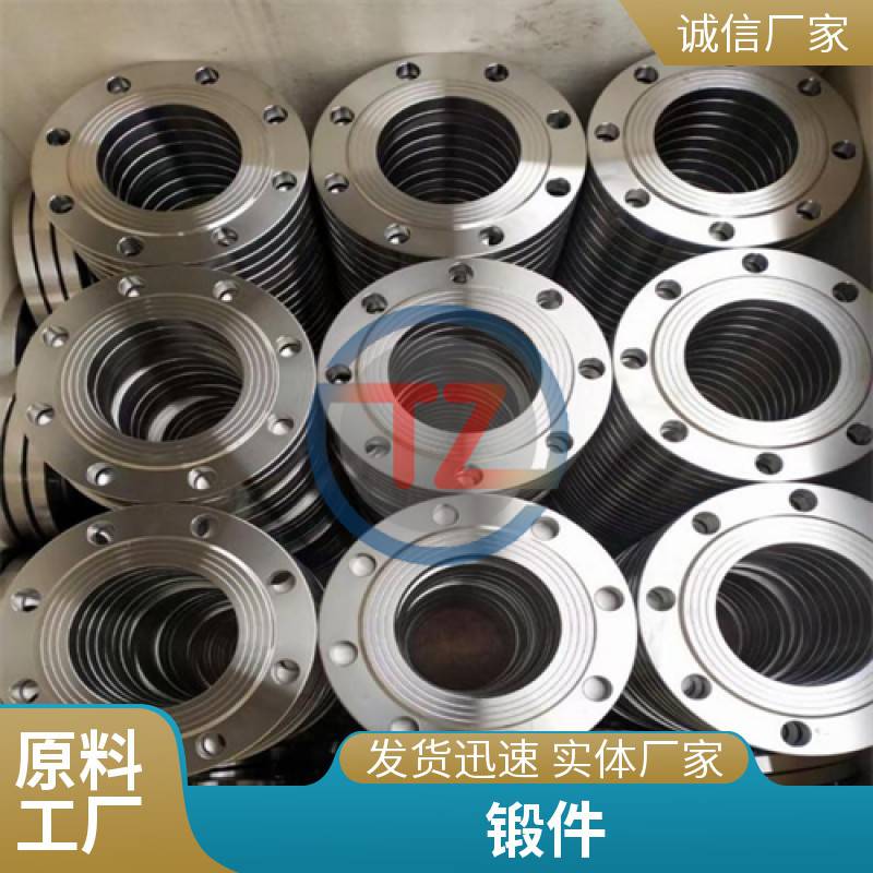 GH6783高溫合金GH783鈷基合金板材帶材冷軋板熱軋板