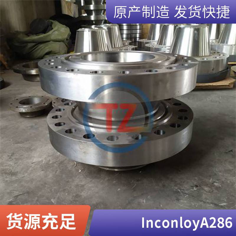 同鑄高溫合金鎳基合金1.4980S66286機加工鍛件鋼板批發(fā)零售