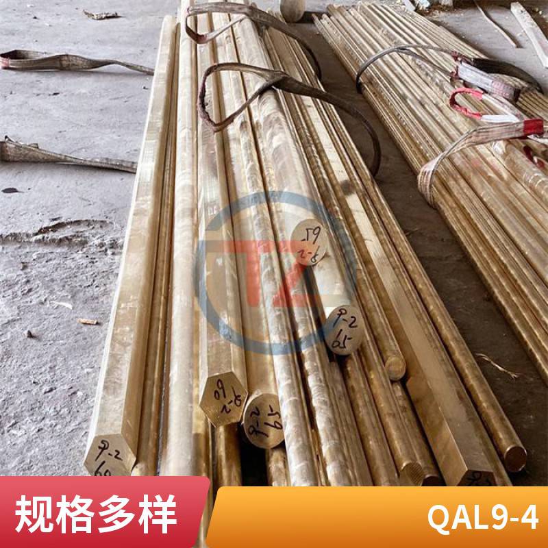 QAL10-3-1.5鋁青銅供應定制鍛件鑄件批發(fā)零售發(fā)貨快同鑄