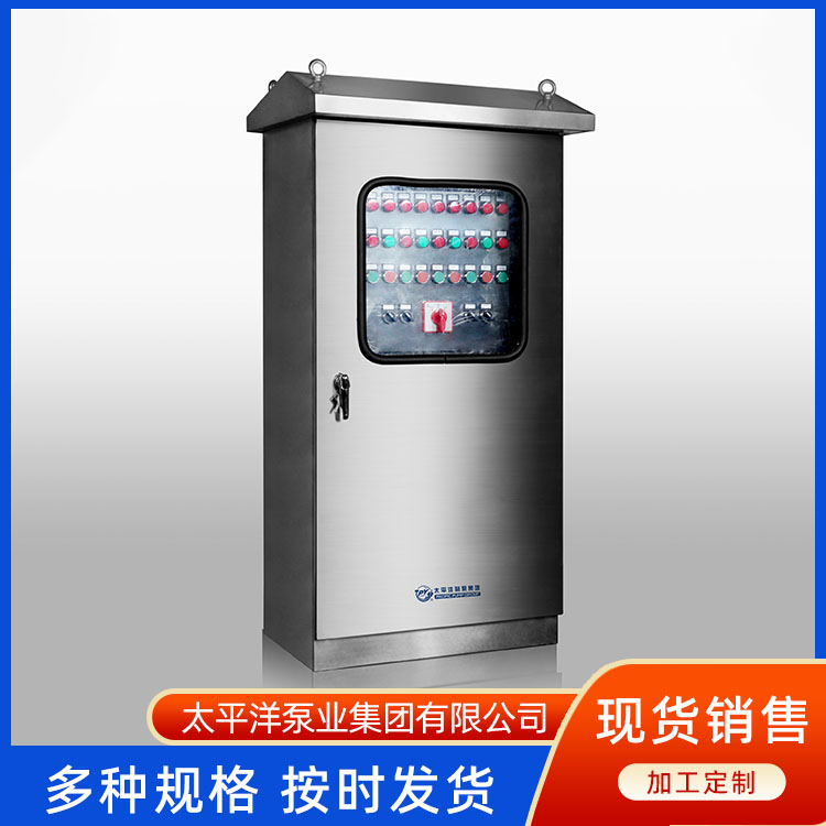 水泵電氣控制柜TPK-V消防觸摸屏柜自動化設(shè)備