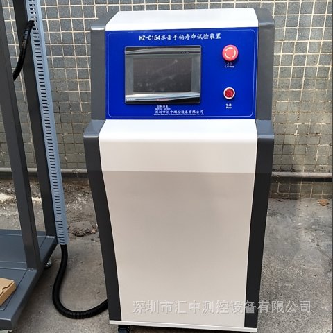 HZ-C154水壺手柄強度試驗裝置