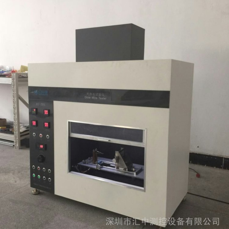深圳匯中灼熱絲試驗(yàn)裝置灼熱絲U型頭熱電偶試驗(yàn)絹紙