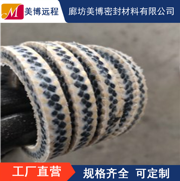 碳素盤根環(huán)高溫高壓石墨盤根耐磨芳綸四氟碳素混編盤根圈生產(chǎn)廠家