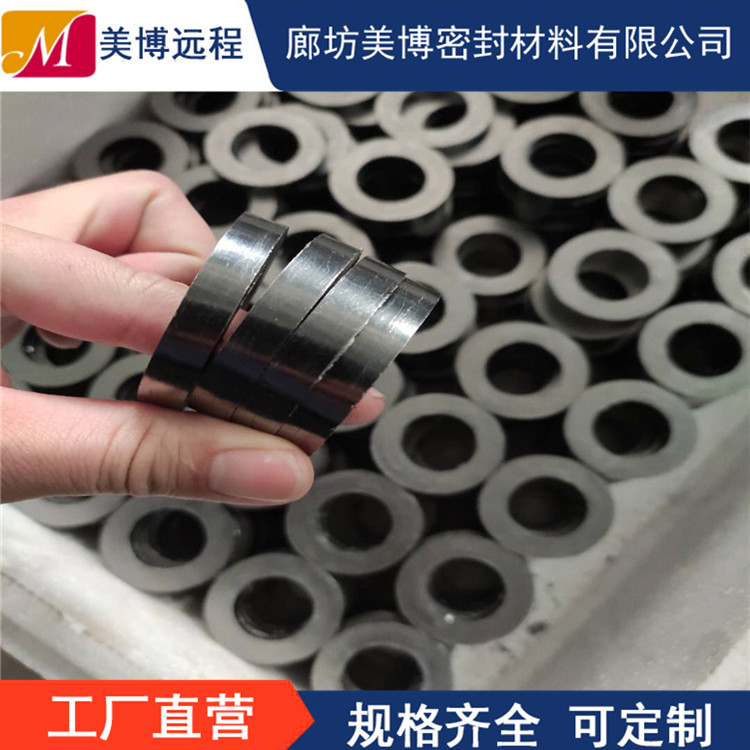柔性石墨填料環(huán)自密封圈高壓閥門耐高溫膨脹墊片V型石墨盤根定做
