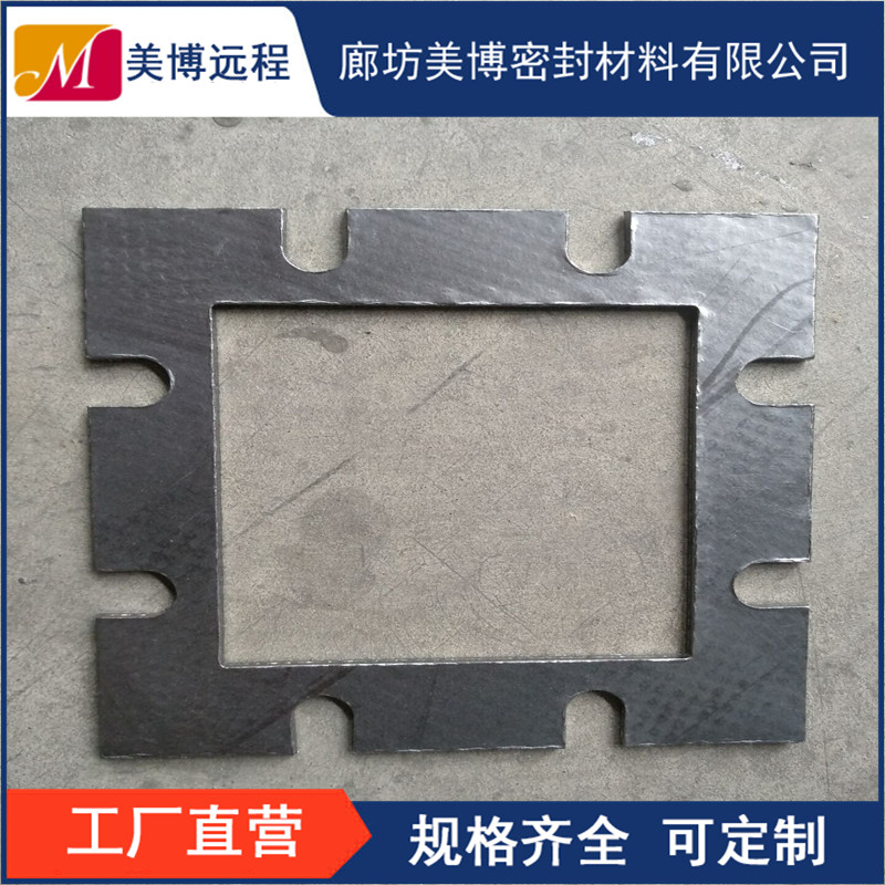 定做柔性石墨增強(qiáng)復(fù)合墊片耐高溫高壓不銹鋼金屬包邊法蘭墊圈