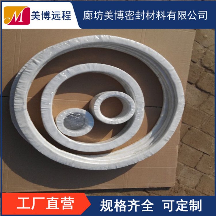 DN200四氟包覆墊DN200四氟石棉板包覆墊325四氟包覆墊廠家