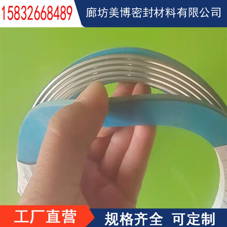 聚四氟乙烯包覆石棉夾層墊不銹鋼304金屬波紋墊片硅膠墊生產(chǎn)廠家