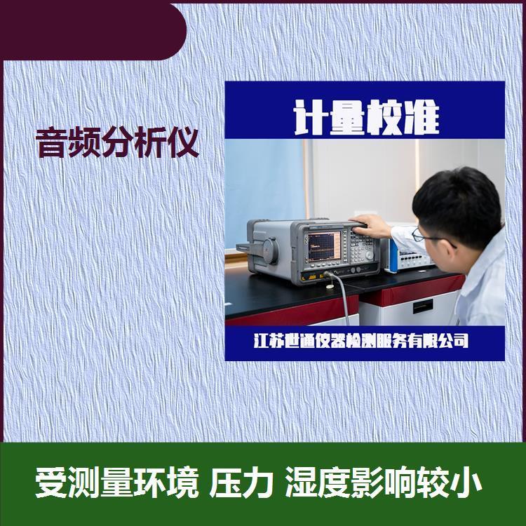 四合一氣體檢測(cè)儀器校驗(yàn)檢測(cè)計(jì)量性價(jià)比高出具CNAS校準(zhǔn)證書(shū)\/標(biāo)簽