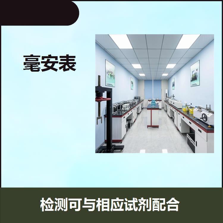 氧氣報警器計量校正消防設(shè)備計量檢測校準中心