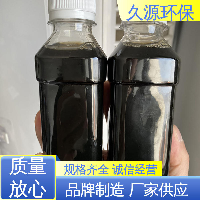 久源工業(yè)級(jí)液體醋酸鈉復(fù)合碳源藥劑強(qiáng)化活性多種規(guī)格