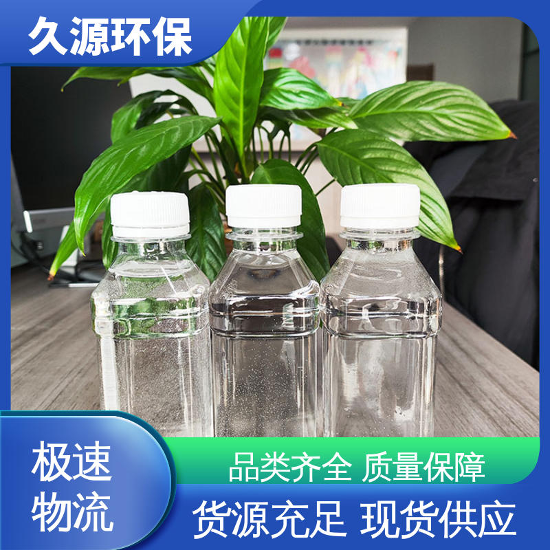 久源環(huán)保污水凈化多核心碳源新型補碳劑快速繁殖高含量