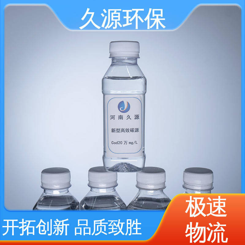 久源氨氮復(fù)合碳源新型補(bǔ)碳劑凝固點(diǎn)低適應(yīng)性強(qiáng)