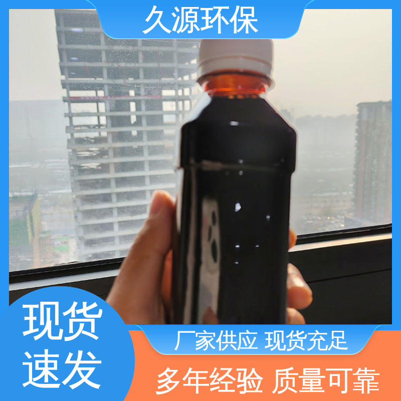 久源微生物復合碳源生化系統(tǒng)營養(yǎng)劑強化活性無刺激性氣味