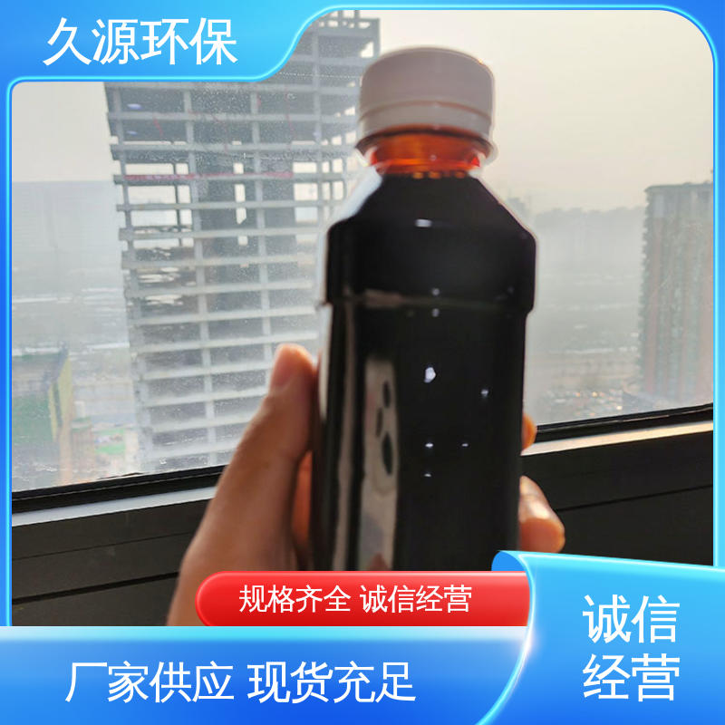 久源養(yǎng)菌復合碳源總氮去除劑快速脫氧規(guī)格多樣