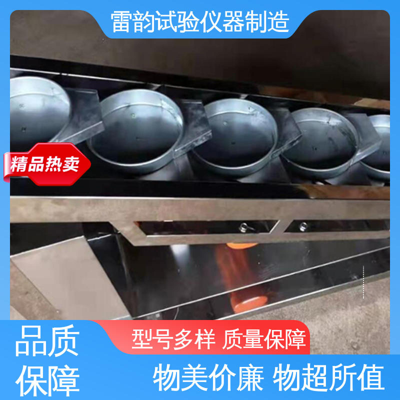 LEIYAN雷妍生產(chǎn)效率高濕法震動篩分設(shè)備連續(xù)分篩故障率低