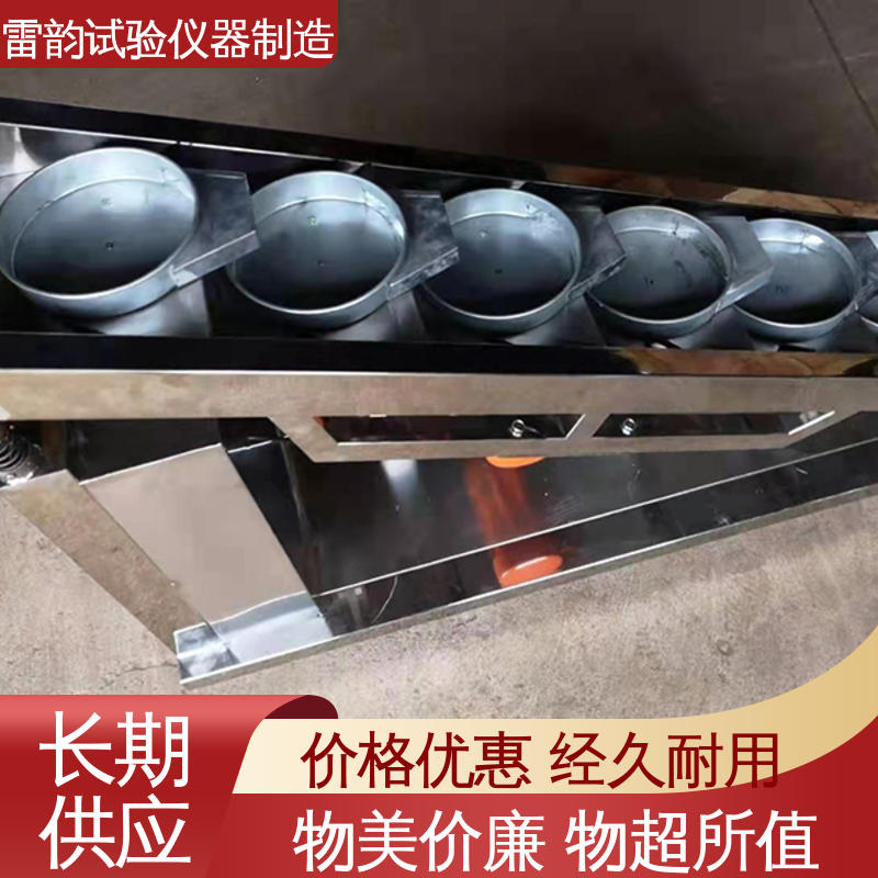 LEIYAN雷妍物美價(jià)廉自動(dòng)振篩機(jī)性能穩(wěn)定故障率低