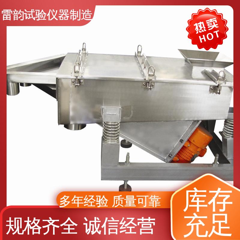 LEIYAN雷妍物美價廉平板振動篩分設(shè)備故障率低