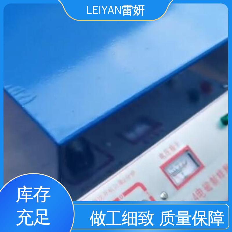 式樣檢測設(shè)備電磁礦石粉碎機每次裝樣0-20g實驗室LEIYAN雷妍