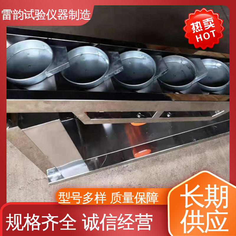 LEIYAN雷妍濕式標(biāo)準(zhǔn)篩振篩機(jī)供貨穩(wěn)定廠家供應(yīng)物流配送
