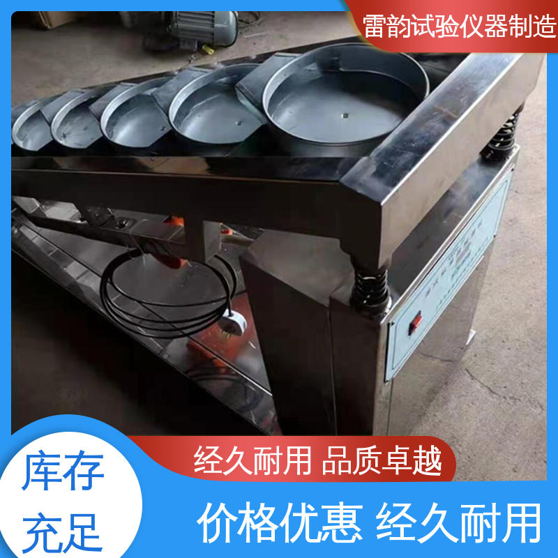 LEIYAN雷妍WH-II脫水式振動(dòng)篩設(shè)備性能穩(wěn)定環(huán)保耐磨使用壽命長(zhǎng)