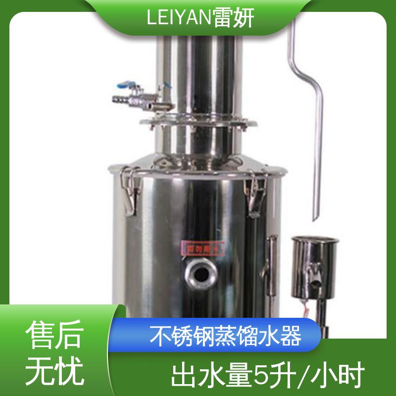 雷妍YA-ZD-5電熱蒸餾水器廠家使用壽命長等特點全國供應物流配送