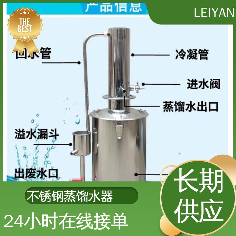 雷妍YA-ZD-5自控電熱蒸餾水器抗腐蝕性能好品質(zhì)可信庫存充足