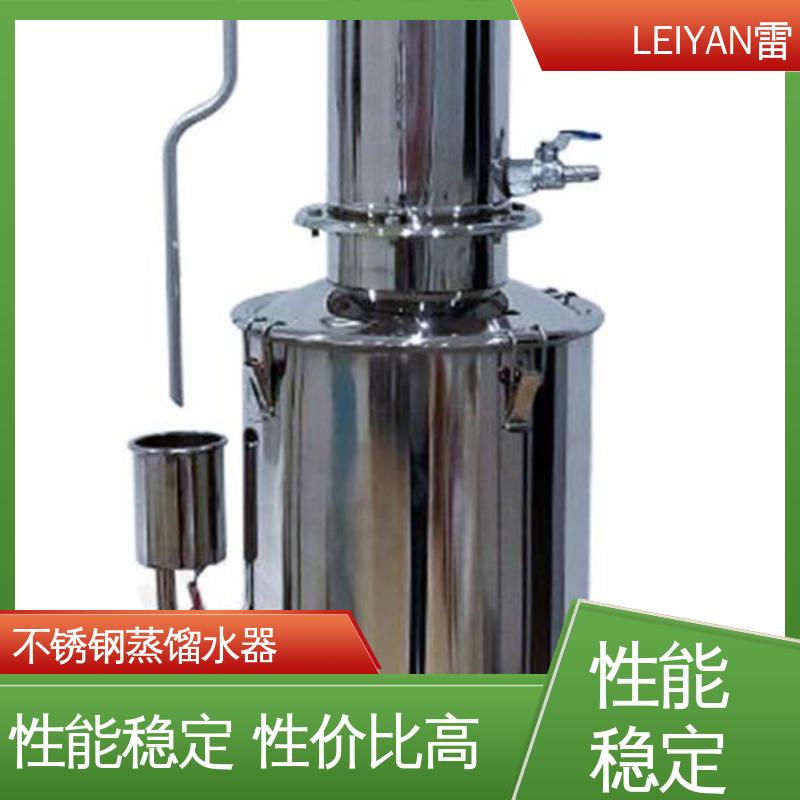 雷妍YA-ZD-5電熱蒸餾水器抗腐蝕性能好質(zhì)量可信經(jīng)久耐用