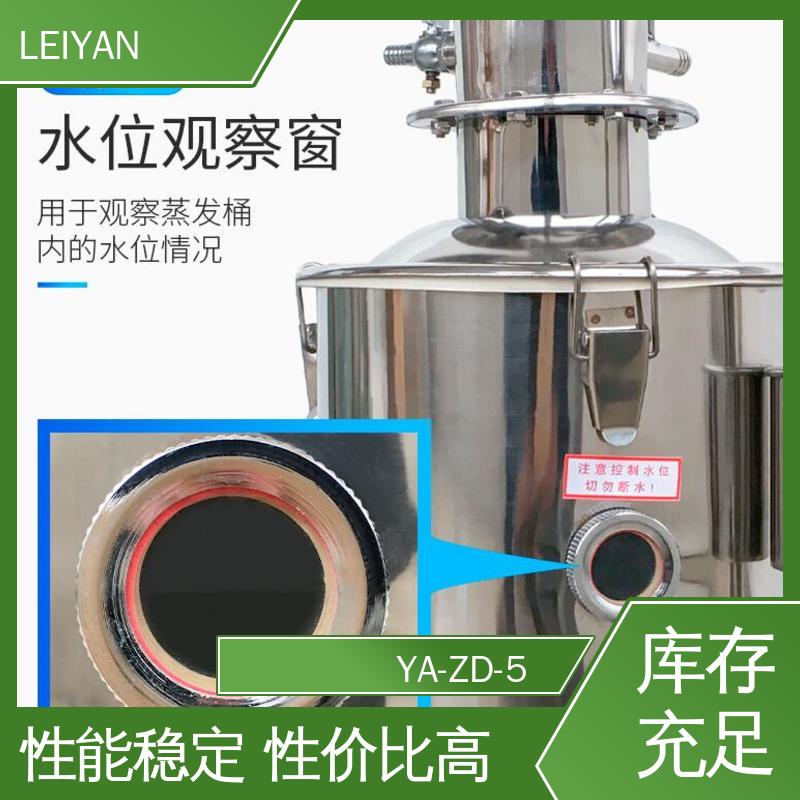 雷妍YA-ZD-5自控電熱蒸餾水器廠家抗腐蝕性能好質量可信經久耐用