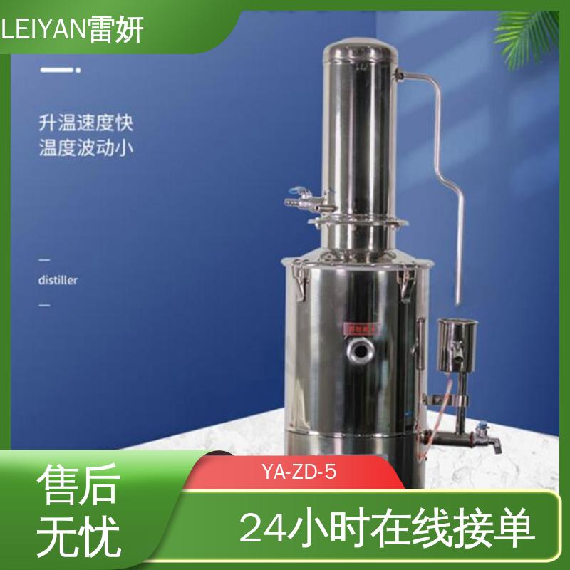 闆峰YA-ZD-510鍗囬浕鐔辫捀椁炬按鍣ㄥ姛鐜�5KW闆诲220V鍝佽唱(zh矛)鍙俊搴�(k霉)瀛樺厖瓒�