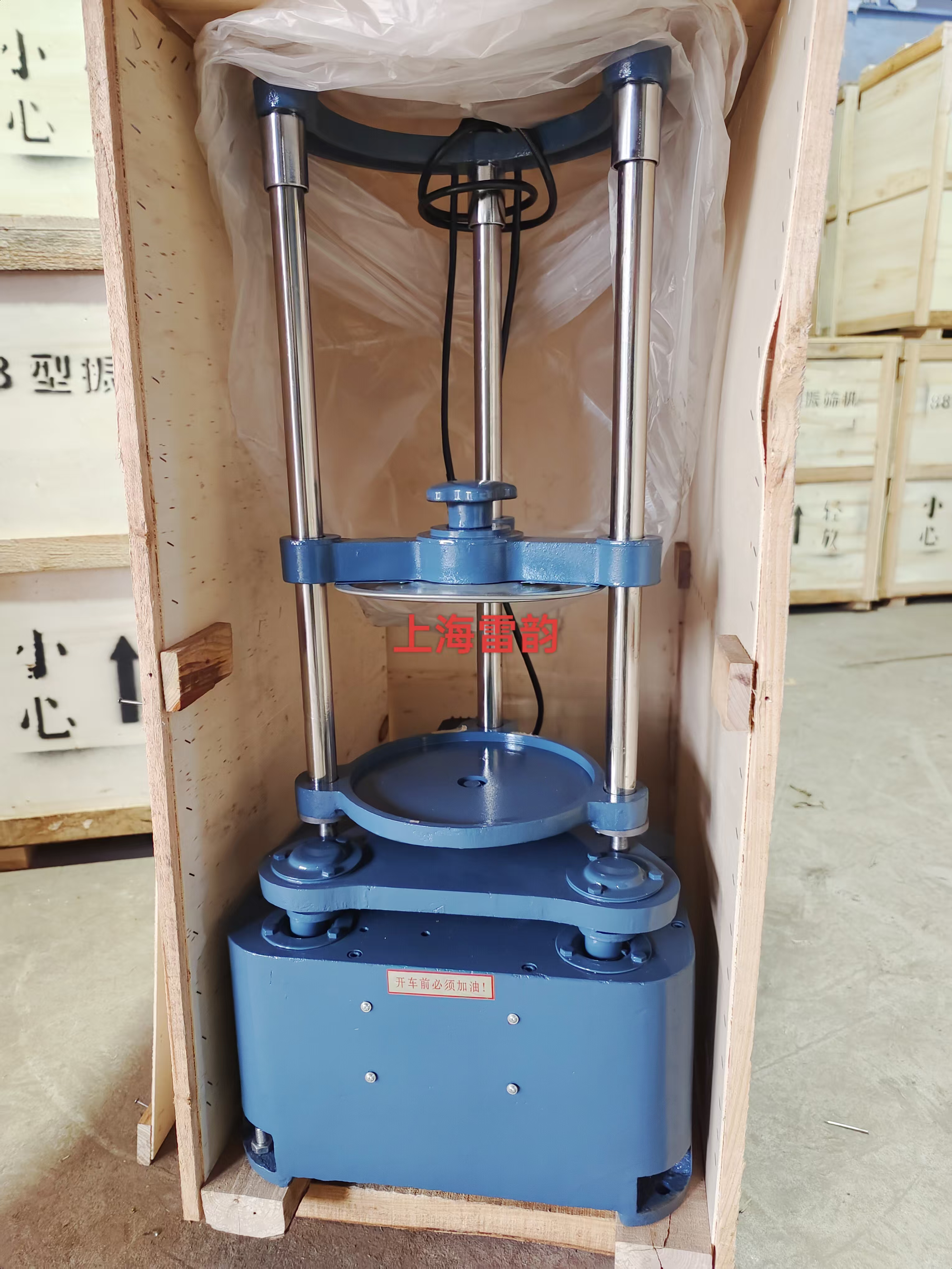 拍擊篩雷韻震篩機(jī)XSB-88頂擊式振篩機(jī)工廠貨源價(jià)實(shí)匯