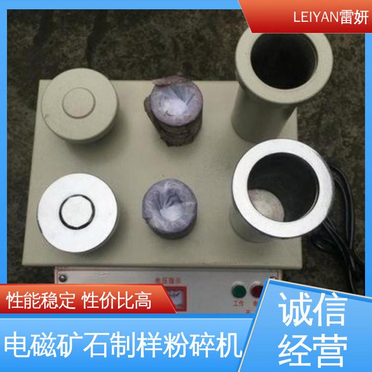 LEIYAN闆峰绀︾煶鍒舵ǎ绮夌姗熼浕娴�6A鍝佽唱(zh矛)濂藉敭鍚庣劇鎲�