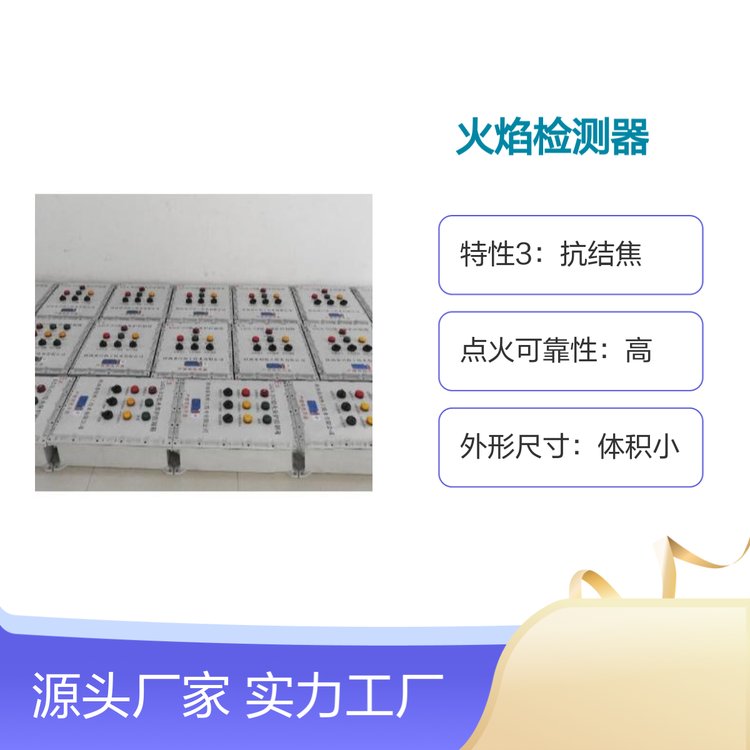 防爆一體化火焰檢測點(diǎn)火器可靠性高