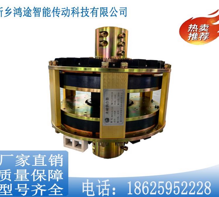 金田液力磁力耦合器MGTL16\/75磁力偶合器傳送設(shè)備