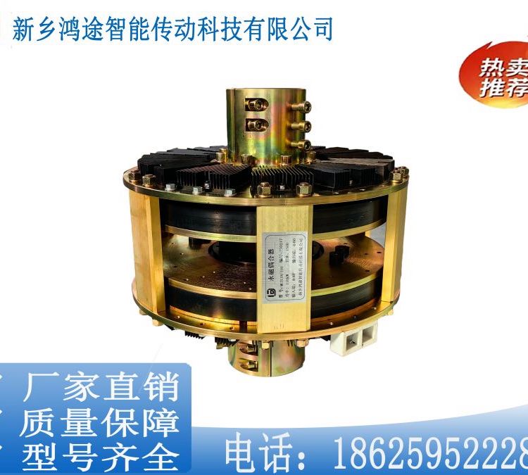 金田液力磁力耦合器MGTL18\/110偶合器礦用環(huán)境適應強