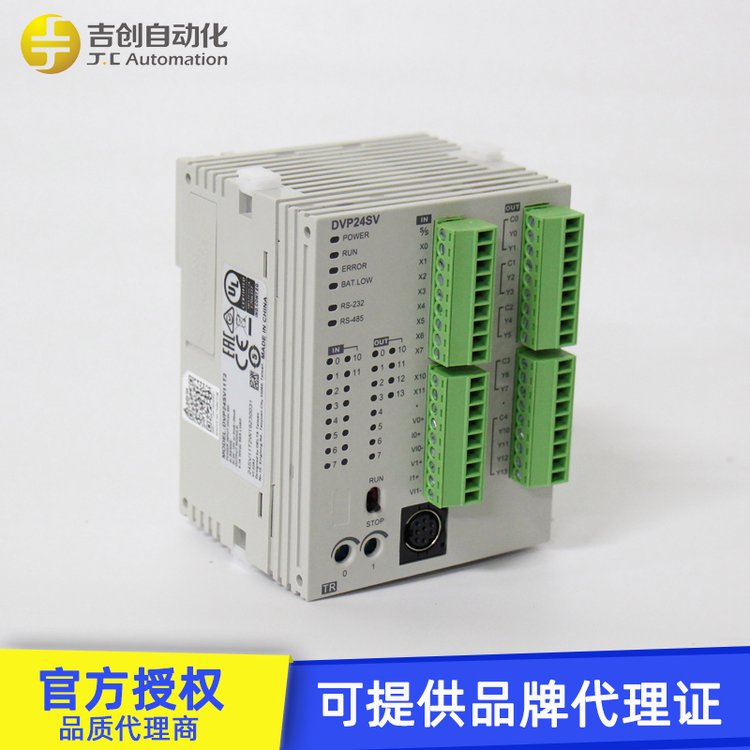 可開發(fā)票各型號臺達(dá)plc接線圖DVP32ES3DVP50MC11T