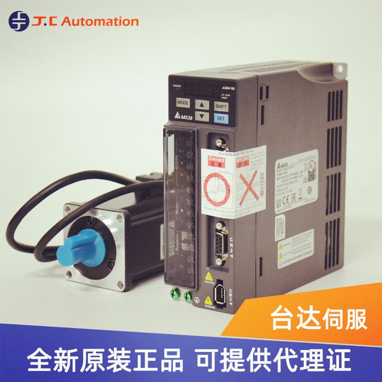 Delta臺達(dá)伺服電動機7.5千瓦功率ECM-A3H-CY0401SS1一級代理商
