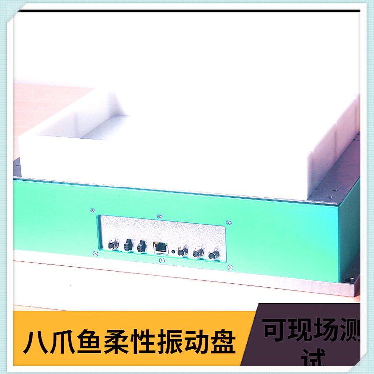 Burkmore視覺(jué)柔性上料擺盤系統(tǒng)靜電低噪音不卡料現(xiàn)貨