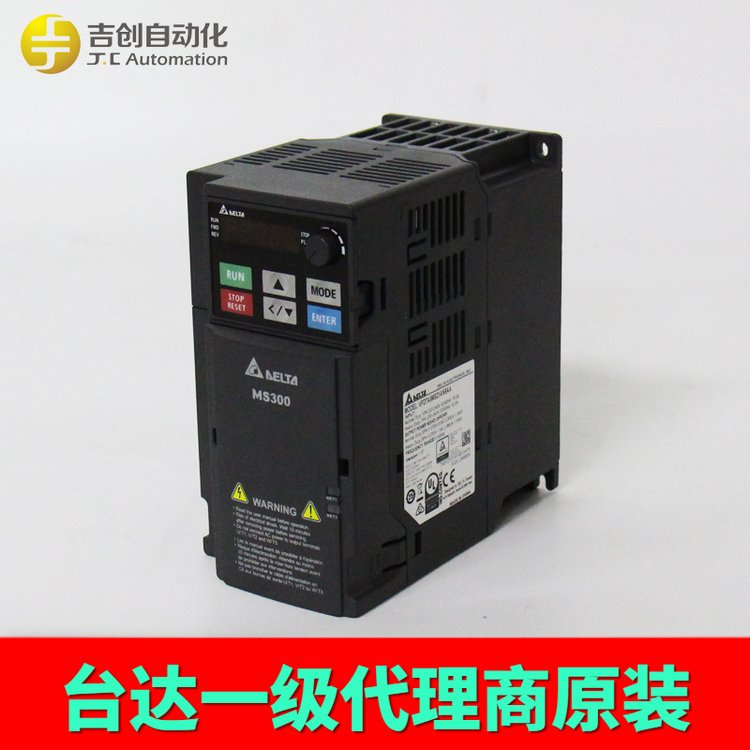 原裝Delta臺達(dá)0.75w單相變頻器VFD-L系列VFD007L21A