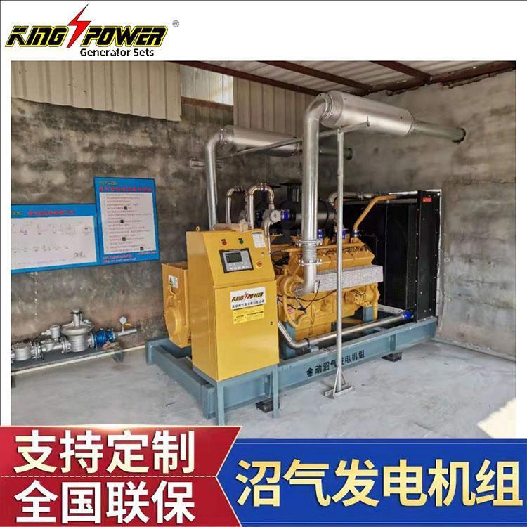 養(yǎng)豬場(chǎng)用沼氣發(fā)電機(jī)組KPD100BG金動(dòng)配套設(shè)備結(jié)構(gòu)緊湊
