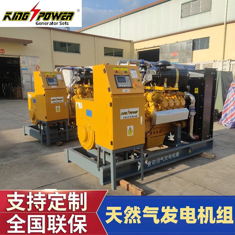 大功率熱燃?xì)鉁u輪天然氣濰柴大型水水動力發(fā)電機(jī)組
