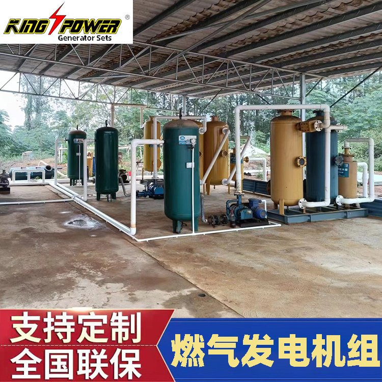 天然氣發(fā)電機(jī)組整機(jī)系列一體化設(shè)計外觀整潔
