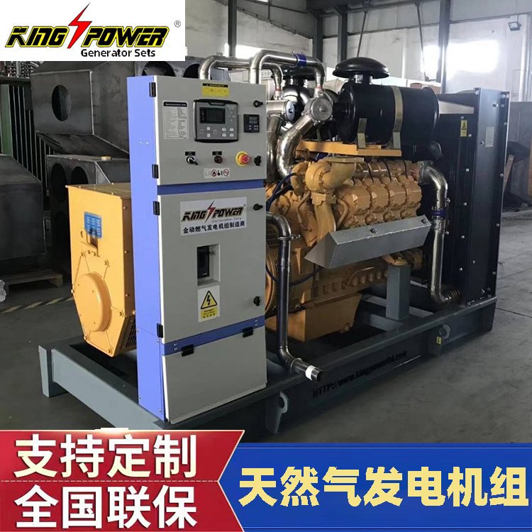 渦輪燃?xì)鉄崽烊粴馑畡?dòng)力濰柴大型大功率水發(fā)電機(jī)組