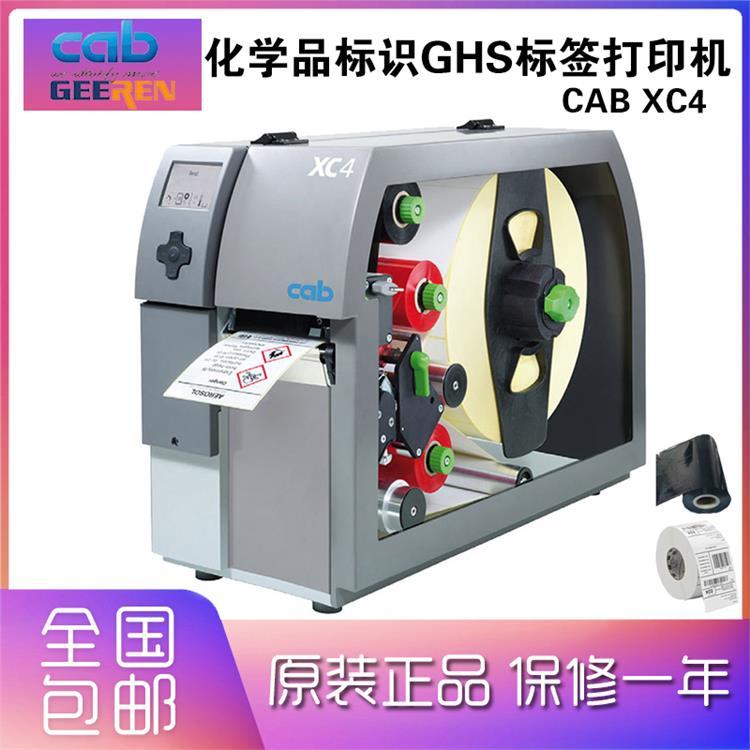德國(guó)CAB希愛比鎧博XC4雙色打印機(jī)生化實(shí)驗(yàn)室GHS警告標(biāo)簽