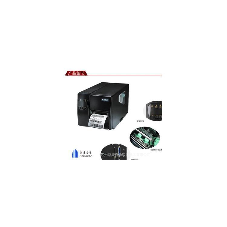 科誠(chéng)EZ2150條碼打標(biāo)機(jī)152mm高速打印不干膠標(biāo)簽專(zhuān)用