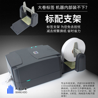 TSC臺半244PRO桌面型TTP-342商業(yè)辦公標(biāo)簽條碼不干膠機(jī)