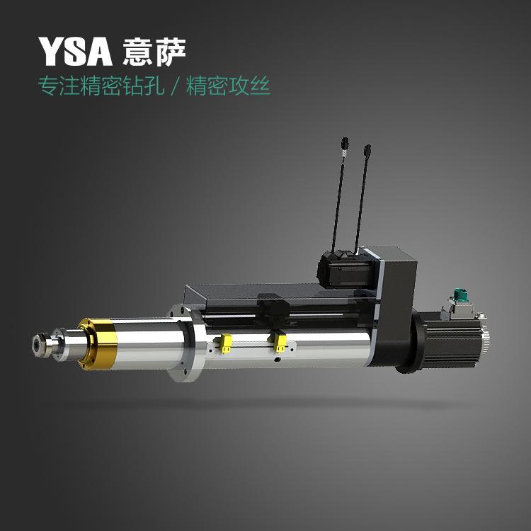 精密YSA意薩方技攻牙動力頭