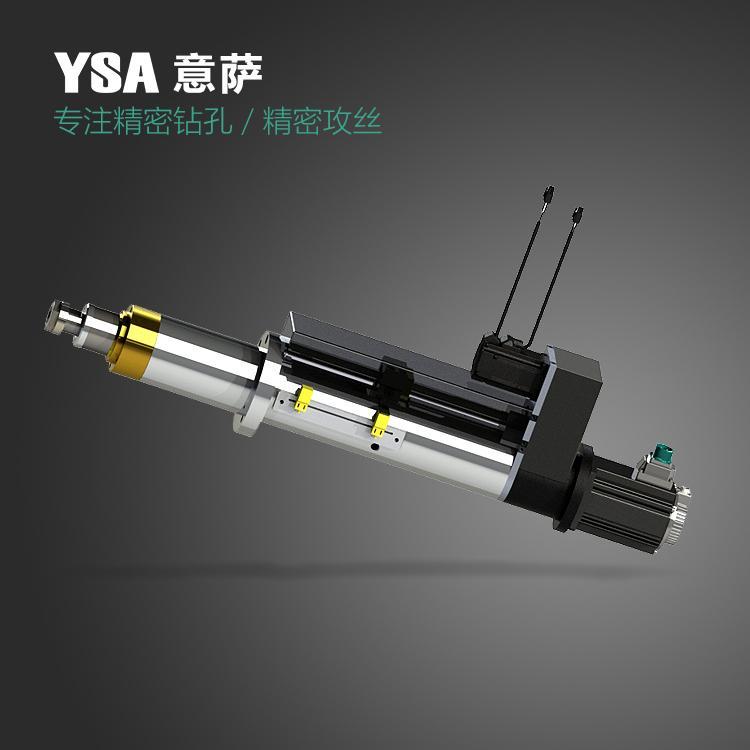 YSA意薩精密鉆孔動力頭