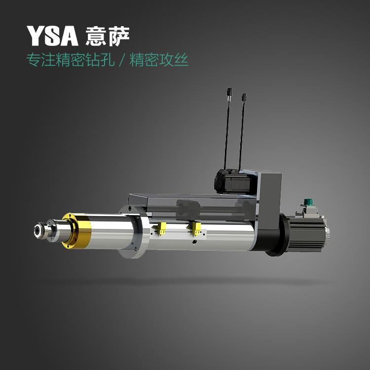 SD06瀚坤方技意薩精密伺服鉆孔攻牙動力頭