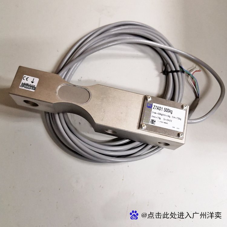 稱重傳感器C3精度系列Z7AC3／5T德國(guó)HBM傳感器